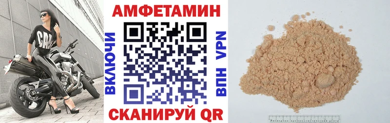 Купить  Усмань  Амфетамин 97% 