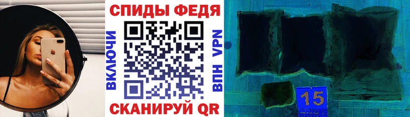 АМФЕТАМИН Premium Усмань