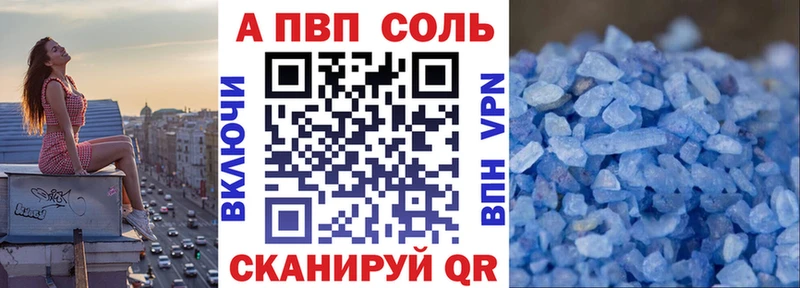 Купить где  Усмань  APVP мука 