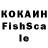 Метадон кристалл Ronald Beach