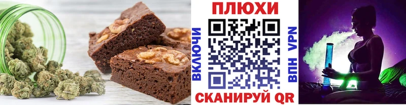 Canna-Cookies марихуана Усмань