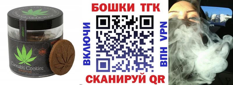 Купить где  Усмань  Еда ТГК марихуана 