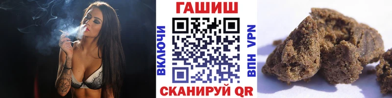 Купить  Усмань  Гашиш Cannabis 