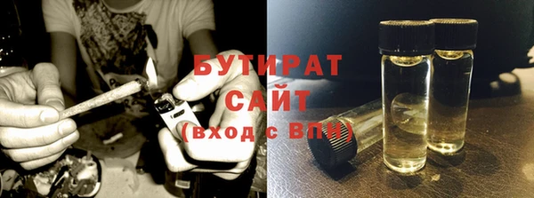 первитин Зеленодольск