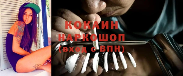 MDMA Заволжье