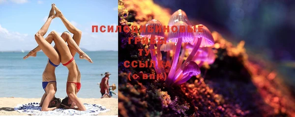 первитин Зеленодольск