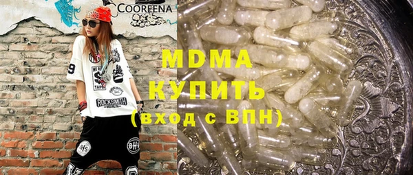 первитин Зеленодольск