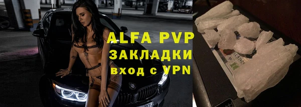 Альфа ПВП Зерноград
