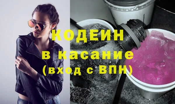 первитин Зеленодольск