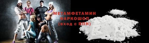 первитин Зеленодольск