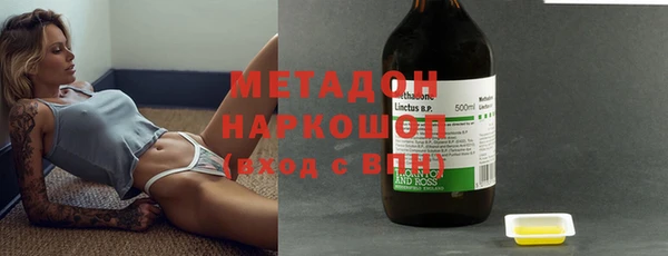первитин Зеленодольск
