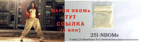 первитин Зеленодольск