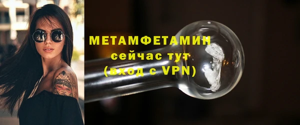 Альфа ПВП Зерноград