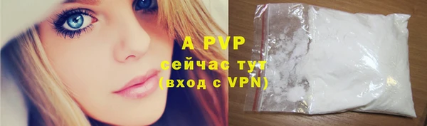 COCAINE Зеленокумск