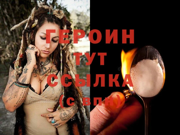 COCAINE Зеленокумск