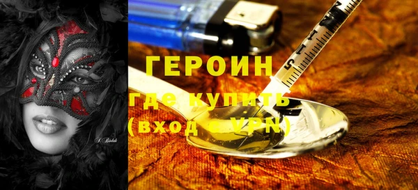COCAINE Зеленокумск