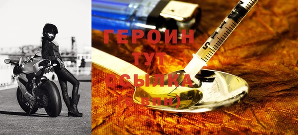 COCAINE Зеленокумск