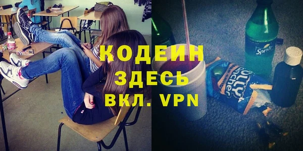 Альфа ПВП Заволжск