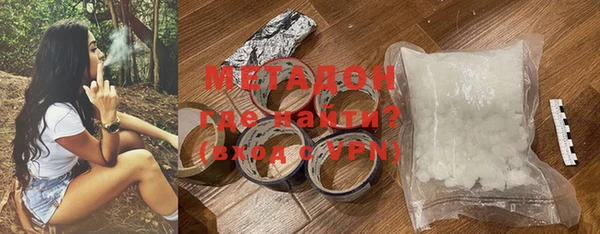 первитин Зеленодольск