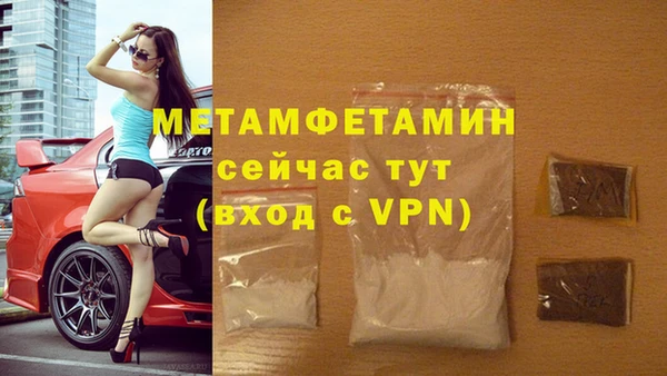 COCAINE Зеленокумск