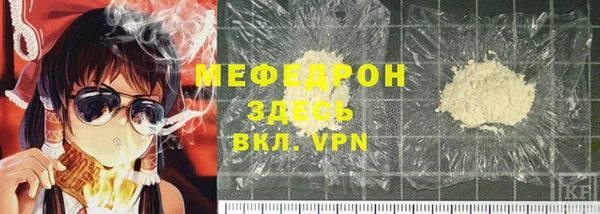 COCAINE Зеленокумск