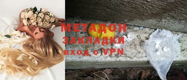 COCAINE Зеленокумск
