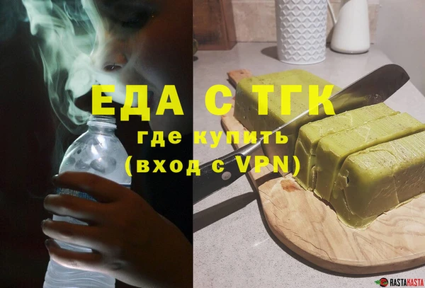 COCAINE Зеленокумск