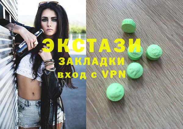 COCAINE Зеленокумск
