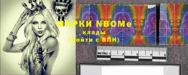 COCAINE Зеленокумск