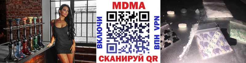 MDMA crystal  Купить где  Усмань 