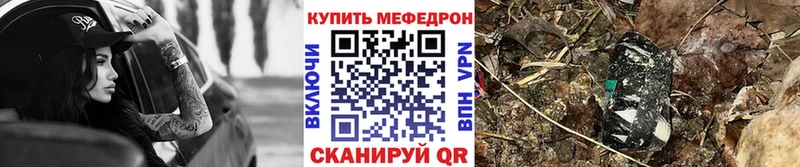 Купить где Усмань Меф кристаллы