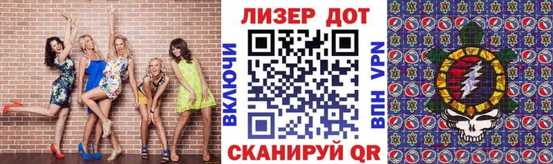 Купить  Усмань  Наркотические марки 1,5мг 