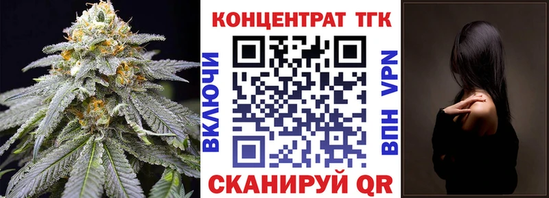 Купить  Усмань  Дистиллят ТГК гашишное масло 